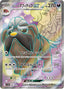 Pokémon-kaart Arven's Mabosstiff ex 081/063 Ultra Rare uit de set Heat Wave Arena