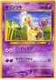 Pokémon-kaart Girafarig LV.30 No. 203 Common uit de set Gold, Silver, to a New World...