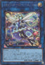 Yu-Gi-Oh!-kaart Trickstar Holly Angel QCAC-JP042 Secret Rare uit Quarter Century Art Collection