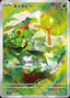 Pokémon-kaart Caterpie 172/165 Illustration Rare uit de set Pokémon Card 151