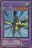 Yu-Gi-Oh!-kaart Gaia the Dragon Champion PG-04 Ultra Rare uit Phantom God