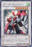 Yu-Gi-Oh!-kaart Turbo Warrior DP08-JP015 Rare uit Duelist Pack: Yusei (OCG)