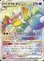 Pokémon-kaart Drapion VSTAR 119/100 Secret Rare uit de set Lost Abyss