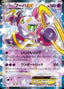Pokémon-kaart Hoopa EX 12/27 Double Rare uit de set Legendary Shine Collection