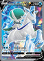 Pokémon-kaart Ice Rider Calyrex V 163/198 Ultra Rare uit de set Chilling Reign