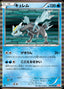 Pokémon-kaart Kyurem 024/066 Rare uit de set Red Collection