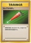 Pokémon-kaart Full Heal Uncommon uit de set Expansion Pack
