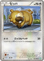 Pokémon-kaart Bidoof 045/050 Common uit de set Dragon Blast