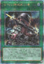 Yu-Gi-Oh!-kaart Ancient Gear Catapult QCCU-JP122 Quarter Century Secret Rare uit Quarter Century Chronicle side:Unity