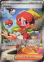 Pokémon-kaart Harlequin 165/86 Ultra Rare uit de set White Flare JP