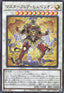 Yu-Gi-Oh!-kaart Masterflare Hyperion SR12-JPP01 Ultra Rare uit Structure Deck R: Lost Sanctuary