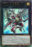 Yu-Gi-Oh!-kaart Number F0: Utopic Draco Future HC01-JP031 Ultimate Rare uit History Archive Collection