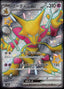 Pokémon-kaart Alakazam ex 326/190 Shiny Ultra Rare uit de set Shiny Treasure ex