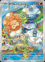 Pokémon-kaart Castform Sunny Form 067/064 Illustration Rare uit de set Paradise Dragona