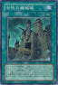 Yu-Gi-Oh!-kaart Ancient Gear Castle EE04-JP167 Super Rare uit Expert Edition Volume 4
