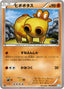 Pokémon-kaart Hippopotas 035/052 Common uit de set Hail Blizzard