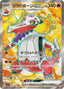 Pokémon-kaart Skeledirge ex 87/73 Ultra Rare uit de set Triplet Beat