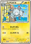 Pokémon-kaart Magneton 024/070 Uncommon uit de set Plasma Gale