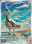 Pokémon-kaart Skarmory 73/64 Illustration Rare uit de set Paradise Dragona