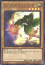 Yu-Gi-Oh!-kaart Angel Trumpeter UT01-JP009 Super Rare uit Utility Selection
