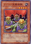 Yu-Gi-Oh!-kaart Goblin Attack Force YSD4-JP008 Common uit Starter Deck 2009 (OCG)