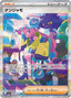 Pokémon-kaart Iono 350/190 Special Illustration Rare uit de set Shiny Treasure ex