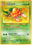 Pokémon-kaart Parasect Uncommon uit de set Awakening Legends (Japans)