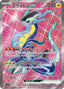 Pokémon-kaart Miraidon ex 094/078 Ultra Rare uit de set Violet ex