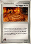 Pokémon-kaart Team Magma Hideout 032/033 Fixed uit de set Magma Deck Kit