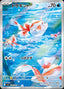 Pokémon-kaart Goldeen 084/081 Illustration Rare uit de set Abyss Eye