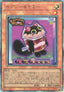 Yu-Gi-Oh!-kaart Cupsy☆Yummy UT01-JP026 Ultimate Rare uit Utility Selection