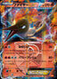 Pokémon-kaart Moltres EX 001 Fixed uit de set White Kyurem EX Battle Strength Deck