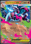 Pokémon-kaart Mega Charizard X ex MEP 029 Promo uit de set MEP Black Star Promos
