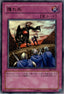 Yu-Gi-Oh!-kaart Hidden Soldiers LE4-006 Ultra Rare uit Limited Edition 4