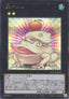 Yu-Gi-Oh!-kaart Toadally Awesome LOCH-JP061 Secret Rare uit Limit Over Collection: The Heroes