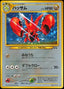 Pokémon-kaart Scizor Holo Rare uit de set Crossing the Ruins...