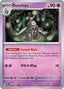 Pokémon-kaart Dusclops 036/131 Common uit de set Prismatic Evolutions