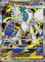 Pokémon-kaart Mega Absol ex 079/063 Ultra Rare uit de set Mega Brave