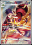 Pokémon-kaart Ariados 205/184 Character Rare uit de set VMAX Climax