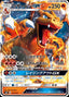Pokémon-kaart Charizard GX 013/131 Fixed uit de set GX Starter Decks