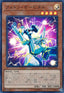 Yu-Gi-Oh!-kaart Photon Orbital DP20-JP036 Super Rare uit Duelist Pack: Legend Duelist 3