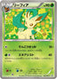 Pokémon-kaart Leafeon 182/BW-P Promo uit de set BW Promos