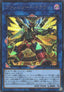 Yu-Gi-Oh!-kaart Borrelsword Dragon PAC1-JP029 Secret Rare uit Prismatic Art Collection