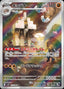 Pokémon-kaart Garganacl 073/066 Illustration Rare uit de set Ancient Roar