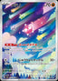 Pokémon-kaart Minior 070/062 Illustration Rare uit de set Raging Surf