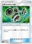 Pokémon-kaart Bodybuilding Dumbbells 127/150 Fixed uit de set GX Ultra Shiny