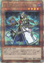 Yu-Gi-Oh!-kaart Aleister the Invoker QCAC-JP056 Quarter Century Secret Rare uit Quarter Century Art Collection