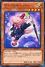 Yu-Gi-Oh!-kaart Gentlemander ST13-JPV07 Common uit Starter Deck 2013