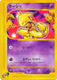 Pokémon-kaart Abra 018/128 Common uit de set Base Expansion Pack