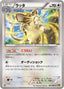 Pokémon-kaart Raticate 065/080 Common uit de set Rage of the Broken Heavens